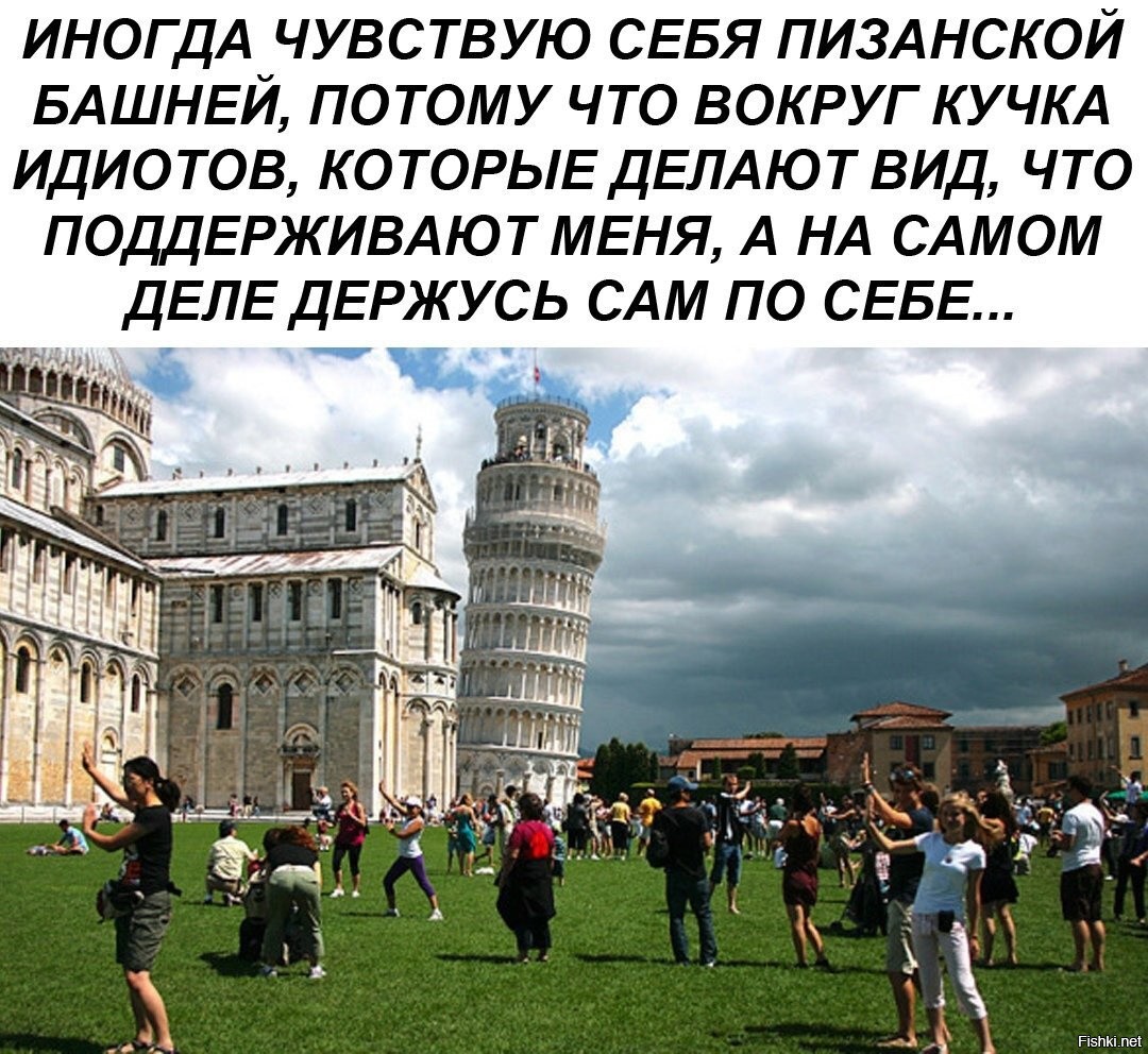Италия Пизанская башня люди