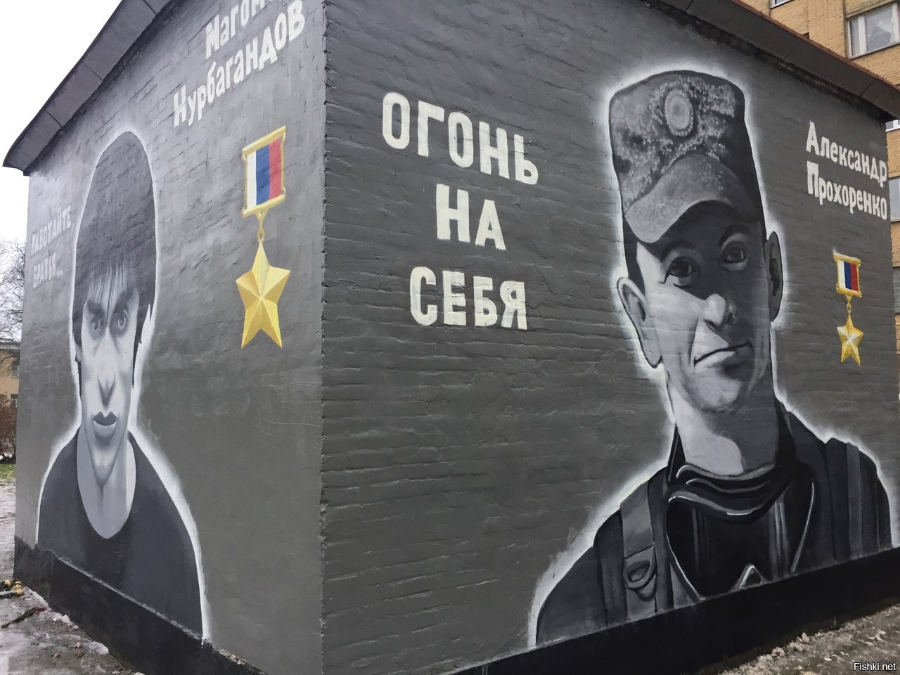 Граффити Моторола Санкт-Петербург