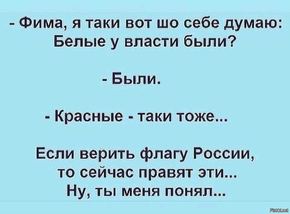 Поняла таки. Фима таки. Анекдоты самые смешные 2022. Анекдоты про июнь. Смешные высказывания 2022.