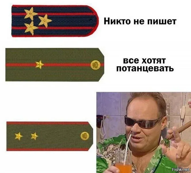 Смешные погоны картинки