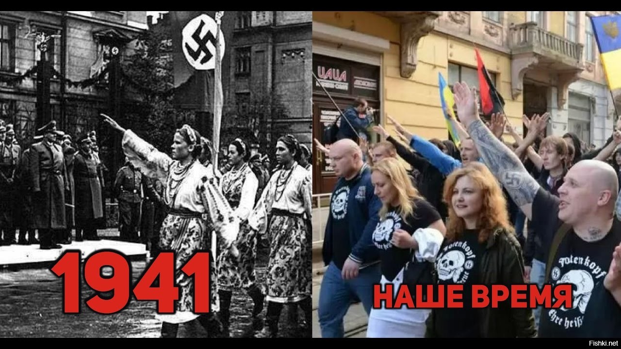 На украине фашизма нет фото