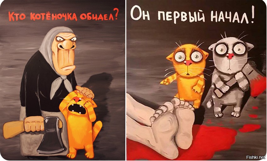 Кто котеночка обидел картинка