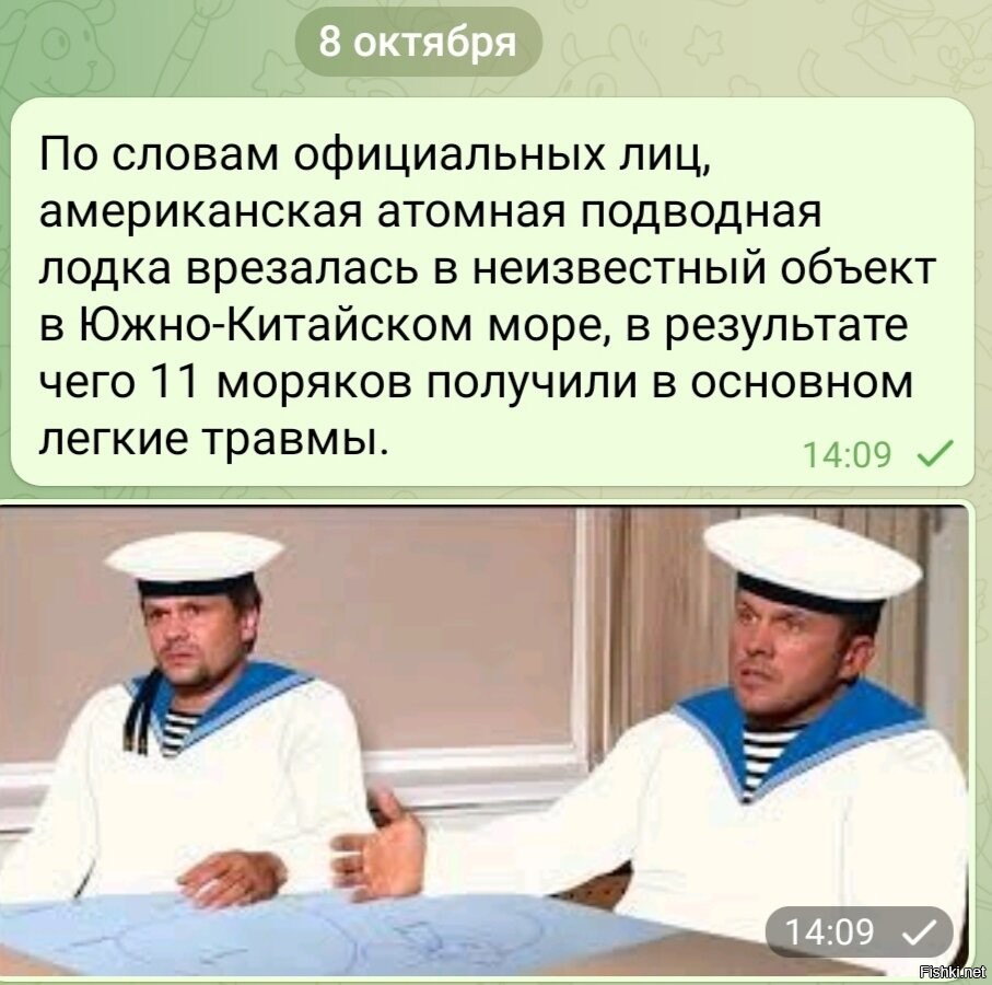 Политическая солянка