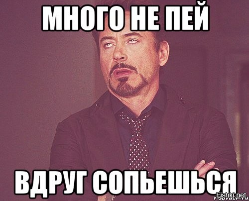 Не больше не меньше. Мемы про 15 летних.