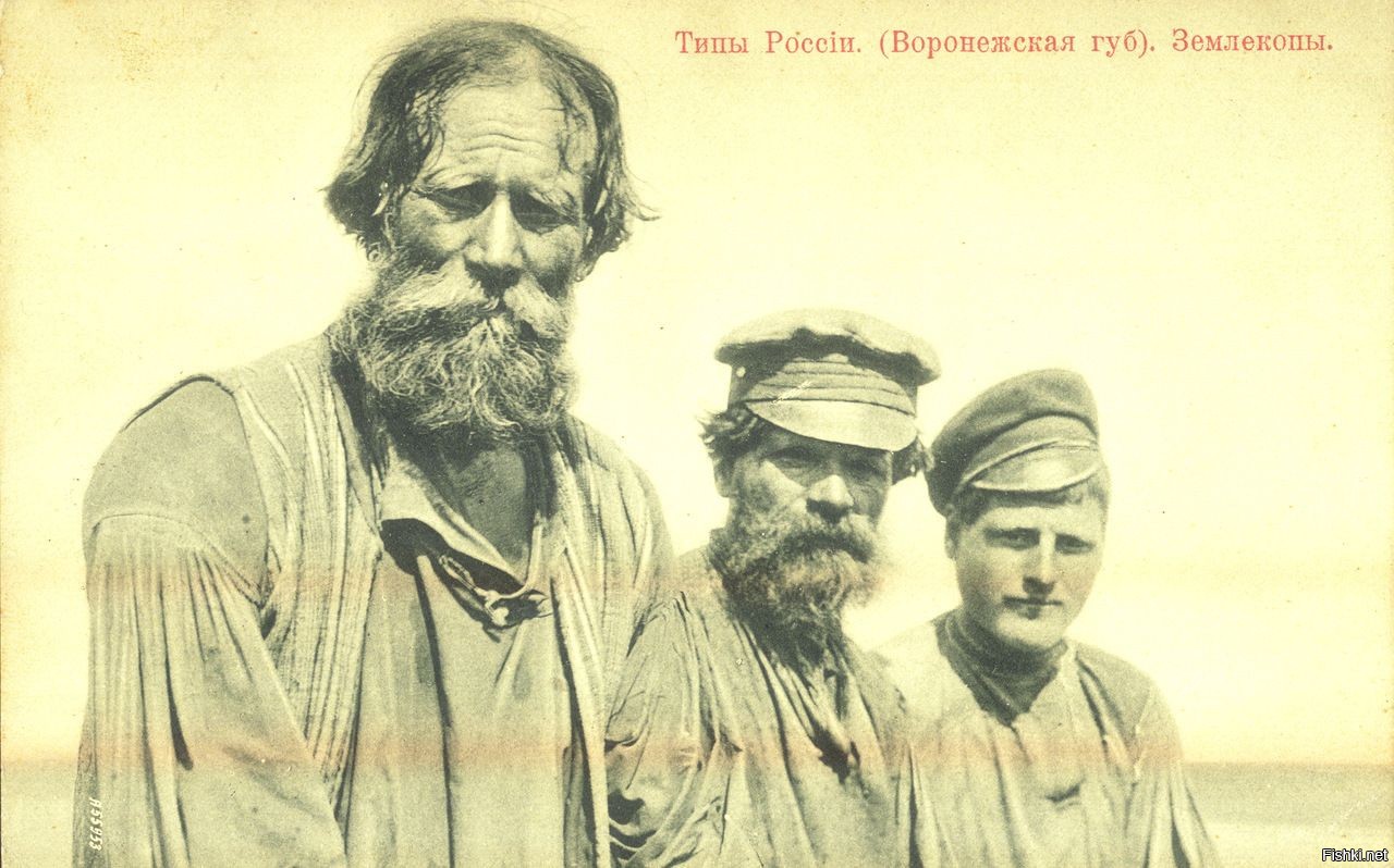 фотография русских лиц собирательные