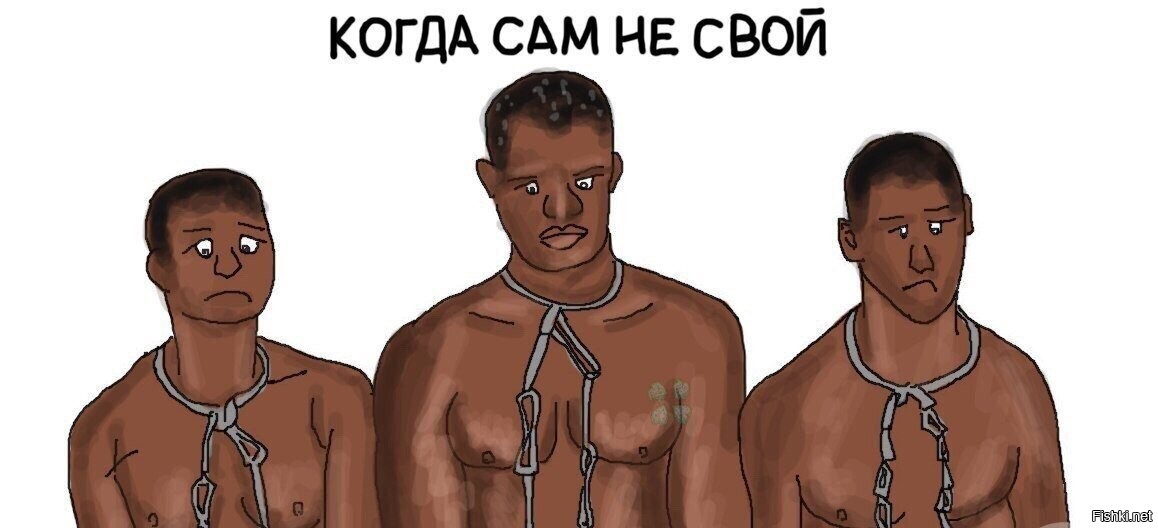 Негр рисунок смешной