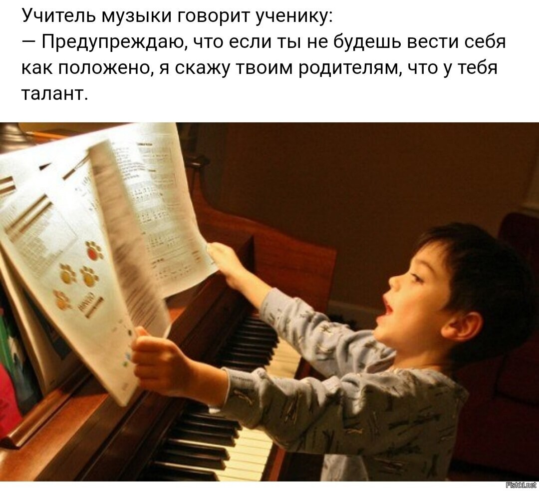 Музыкальный урок для детей. Занятие в музыкальной школе. Талантливый ученик. Дети в музыкальной школе. Музыкальное образование детей.