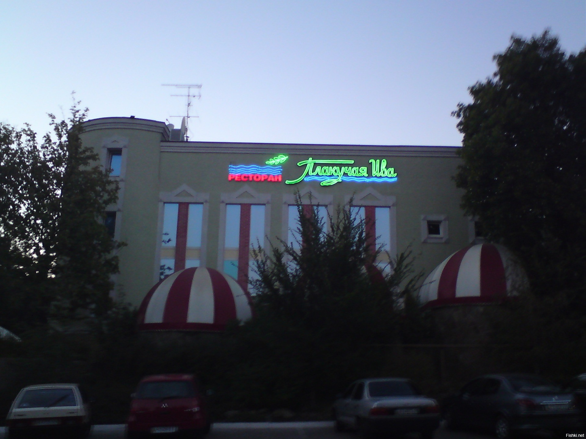 Ресторан у Донбасса